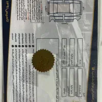 ساینا مدل ۹۹ بی رنگ|خودرو سواری و وانت|رشت, بلوار گیلان|دیوار