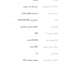 اتو|اتو و لوازم اتو|تهران, فلاح|دیوار