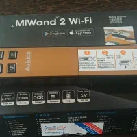 اسکنردستی  Avision