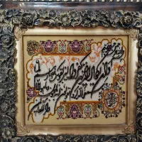 تابلو فرش دستبافت