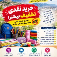 سیگنال ۲۰ زبان انگلیسی از پایه ۷ تا ۱۲