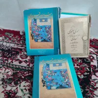 دو جلد کتاب، شاهنامه فردوسی ومثنوی مولانا|کتاب و مجله تاریخی|نیشابور, فیض آباد|دیوار