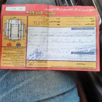 ام وی ام x33sاتومات At|خودرو سواری و وانت|مشهد, احمدآباد|دیوار