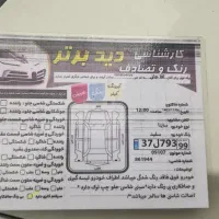 فروش خودرو|خودرو سواری و وانت|تهران, باغ فیض|دیوار