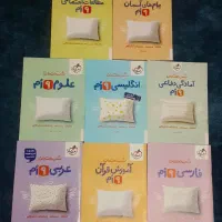 مجموعه کتاب شب امتحان نهم محصول گاج و خیلی سبز