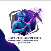 کارخانه مونتاژ ماینر