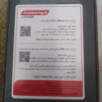 Samsung Galaxy S25 FE 256GB|موبایل|ارومیه, |دیوار