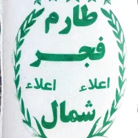 برنج فجر معطر عمده