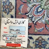 جفت ۶ متری افشان اردکان|فرش|تهران, نارمک|دیوار