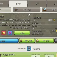 کلن بامرامهای ایران  نگاه  کنید.در کاظم قزوینی