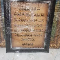 تابلو فرش|تابلو فرش|کومله, |دیوار