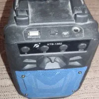 اسپیکر باند