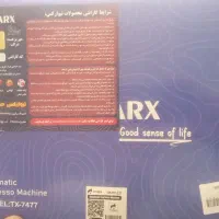اسپرسو ساز تیوارکس اتوماتیک TX-7477|سماور، چای‌ساز، قهوه‌ساز|اصفهان, خواجو|دیوار