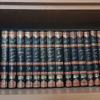 کتاب شریف تفسیر نمونه