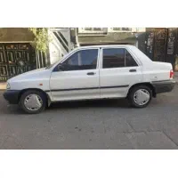 به عکس دوم توجه کنید