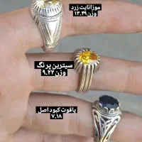 سیترین یاقوت زرد یاقوت کبود آمیتیست|جواهرات|کرج, اصفهانی‌ها|دیوار