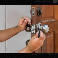 خدمات کلید سازی شبانه روزی در کرمان|خدمات پیشه و مهارت|کرمان, |دیوار