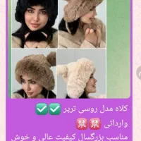 آنلاین شاپ