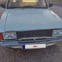 وانت بار