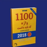آیلتس ۷ در یکماه و ۸ در دو ماه، مکالمه زبان|خدمات آموزشی|تهران, محمودیه|دیوار