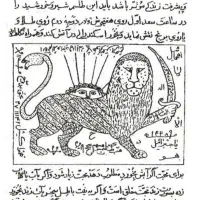 سرکتاب ودعا برای رزق روزی وحل مشکلات|خدمات پذیرایی، مراسم|ارومیه, |دیوار