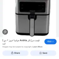 سرخ کن بدون روغن