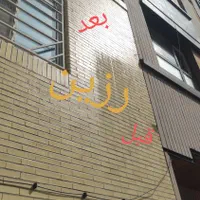 شست‌وشو نما استخر راه پله حیاط کفسابی وجرم گیری|خدمات نظافت|یزد, |دیوار