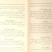 کتاب کلیات ملانصرالدین|کتاب و مجله ادبی|تهران, تهرانسر غربی|دیوار