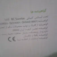 کودآهن|خدمات باغبانی و درختکاری|ابرکوه, |دیوار