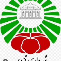 ابدارچی اقاجهت کارابدارخانه شهرداری با سابقه مشابه