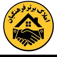 آپارتمان تکمیل شهرک فرهنگیان