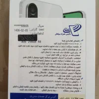 گوشیA56 اکبند|موبایل|اصفهان, هفتون|دیوار