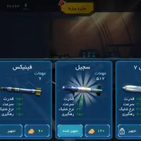 اکانت بازی تیزبال|کنسول، بازی ویدئویی و آنلاین|لامرد, |دیوار