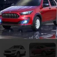 حواله اطلس به فروش میرسد