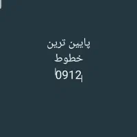 0912.04.136.07