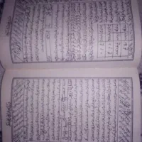 سرکتاب مجانی