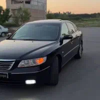 آزرا 2008