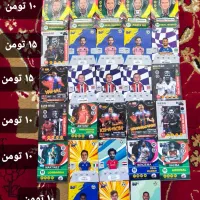 بوبو معاوضه