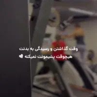 نیرو برای نظافت باشگاه زنانه