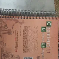 کتاب تست شیمی مبتکران یازدهم تجربی تک جلدی|کتاب و مجله آموزشی|شیراز, حافظیه|دیوار