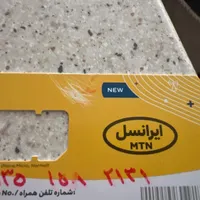 09351582131
