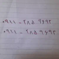 خط دائمی صفر همراه اول ۹۱۱ متوالی و پشت سر هم