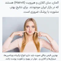 پودر چاق کننده صورت