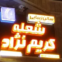 فروش تابلو