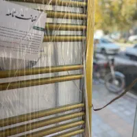 حوله خشک کن رهرو طلایی رنگ