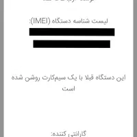 گوشی تکنو اسپارک 30 پرو|موبایل|تهران, نیروی هوایی (پیروزی)|دیوار
