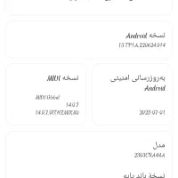 شیایومی ردمی نوت 12sram256|موبایل|فردوس (خراسان), |دیوار