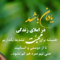 کار پاره وقت در منزل فقط بانوان