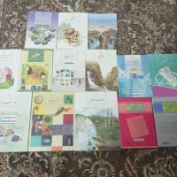 کتاب هشتم
