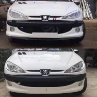 سپر RC پلاستیک